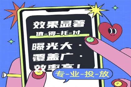 抖音信息流广告案例：品牌影响力提升